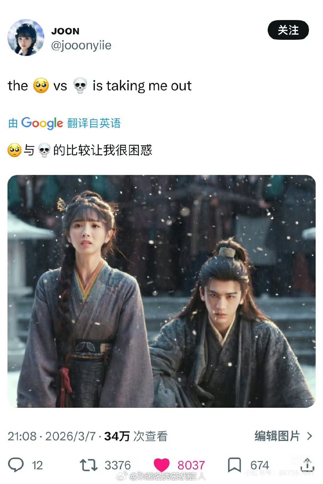 长玉大人开恩 谢征都杀喽完全好看呀，还有谁没有来追逐玉！！！ 