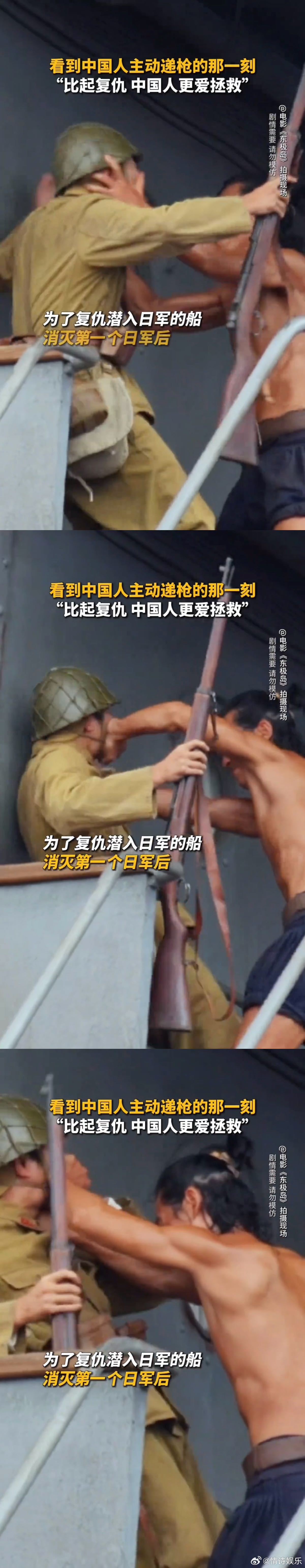 朱一龙连捅三刀的恨意不像演的 没嘶吼没哭腔，全是干脆的动作，恨全在里头了，看完愣