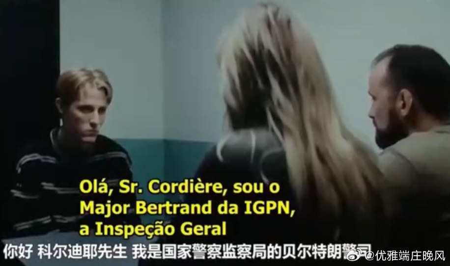 影视 【罕见影视】《137号案件》：上海上线启法国电影展映重点片展映【内容提要】