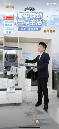 医院群炸的那天，我正好在值夜班。

院长老婆发的聊天记录，比我刚写的急诊病历还扎