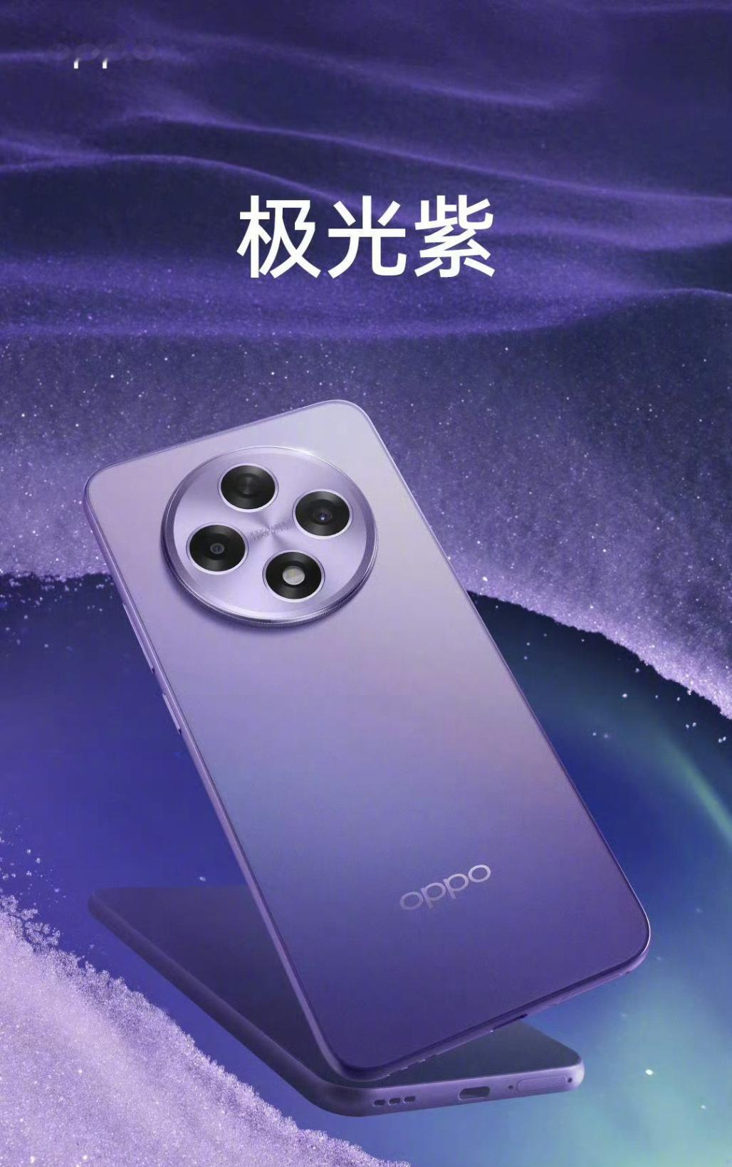 现在千元机市场都这么卷了吗？
就在刚刚，#OPPO A3正式发布#。讲道理，这手