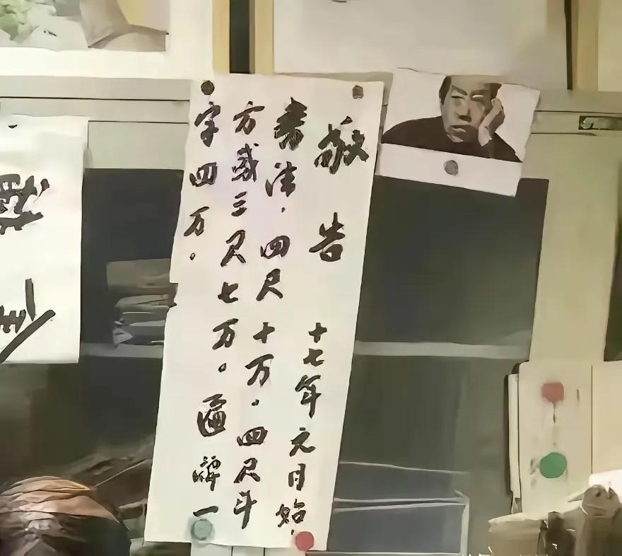 以前，只知道贾作家善写书，近日方知，还善书法! 善作画!

其书法，不仅有价，更