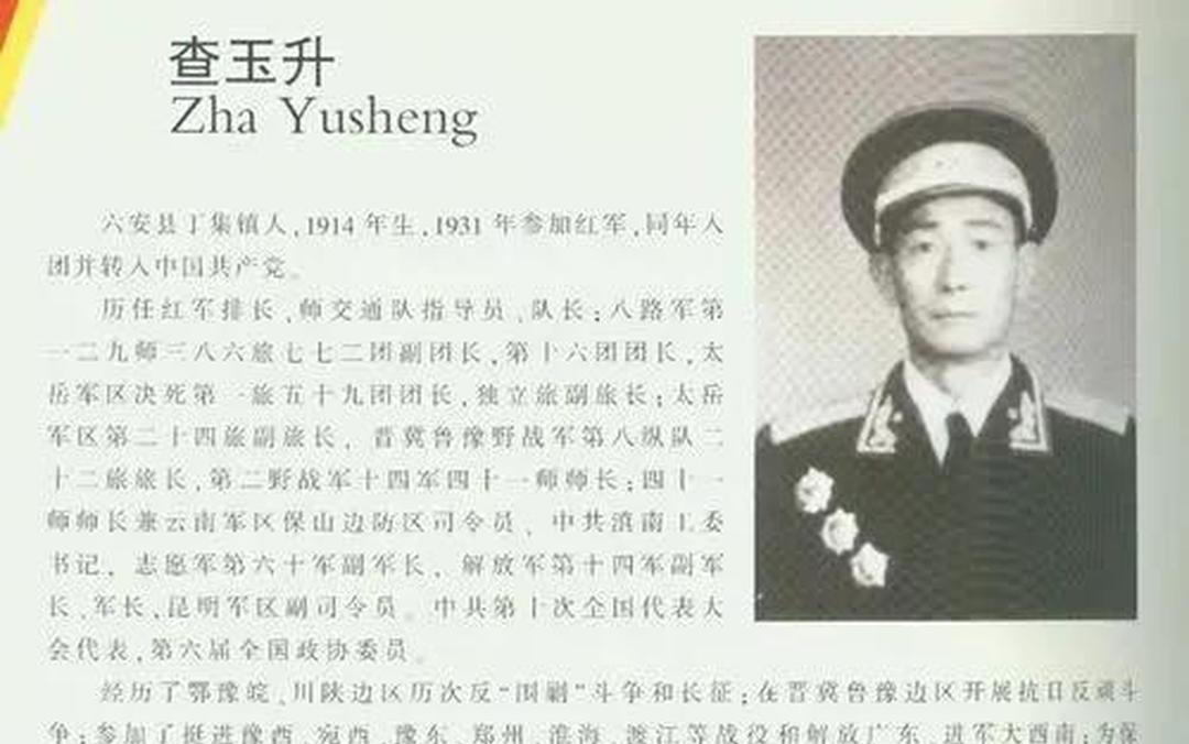 1938年，日军占领祁县后，扶持了不少汉奸。386旅旅长陈赓气愤的说：“得杀几个