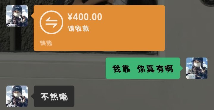 嘻嘻😁 