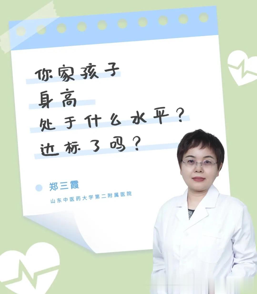 今天下午复诊了一个福建地区的孩子，男孩，5岁半，103cm，在矮小症范围，检查一