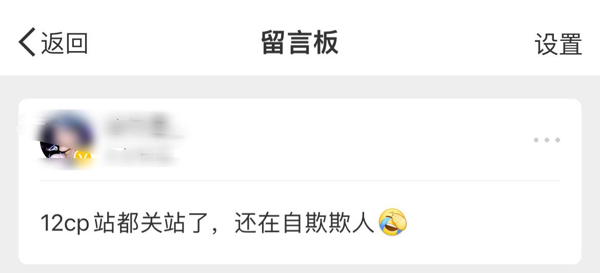 啊用你管？？？ 