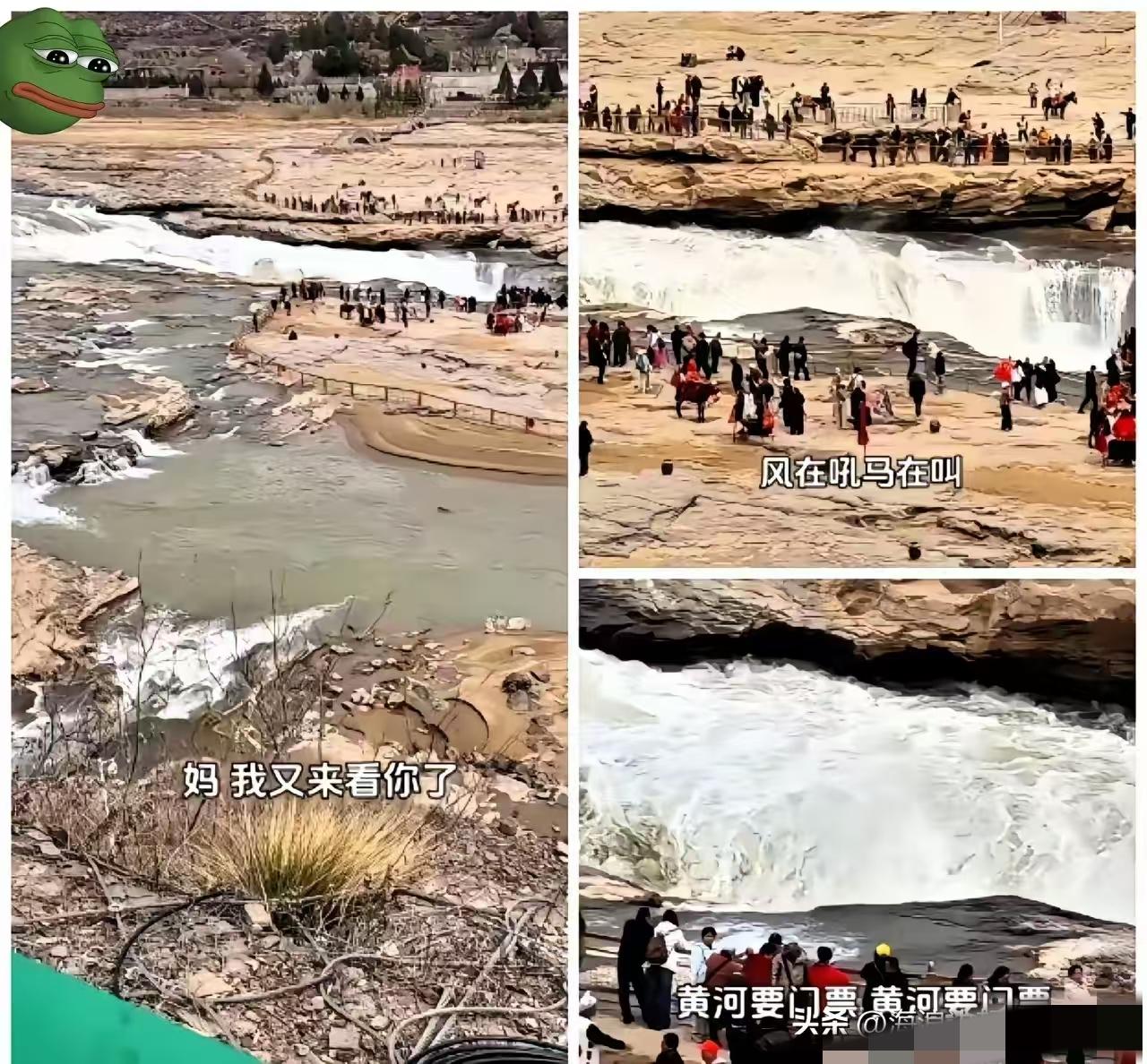 你敢信吗？有人在壶口瀑布前唱《黄河大合唱》，唱到一半突然画风一转：“风在吼，马在