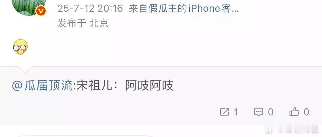 鹅回宫后好饼又都吻上来了 ​​​