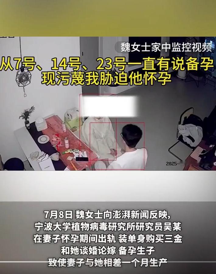 女子称高校研究员在妻子孕期出轨致其怀孕，这种事情，任何一方都不值得同情，没有任何
