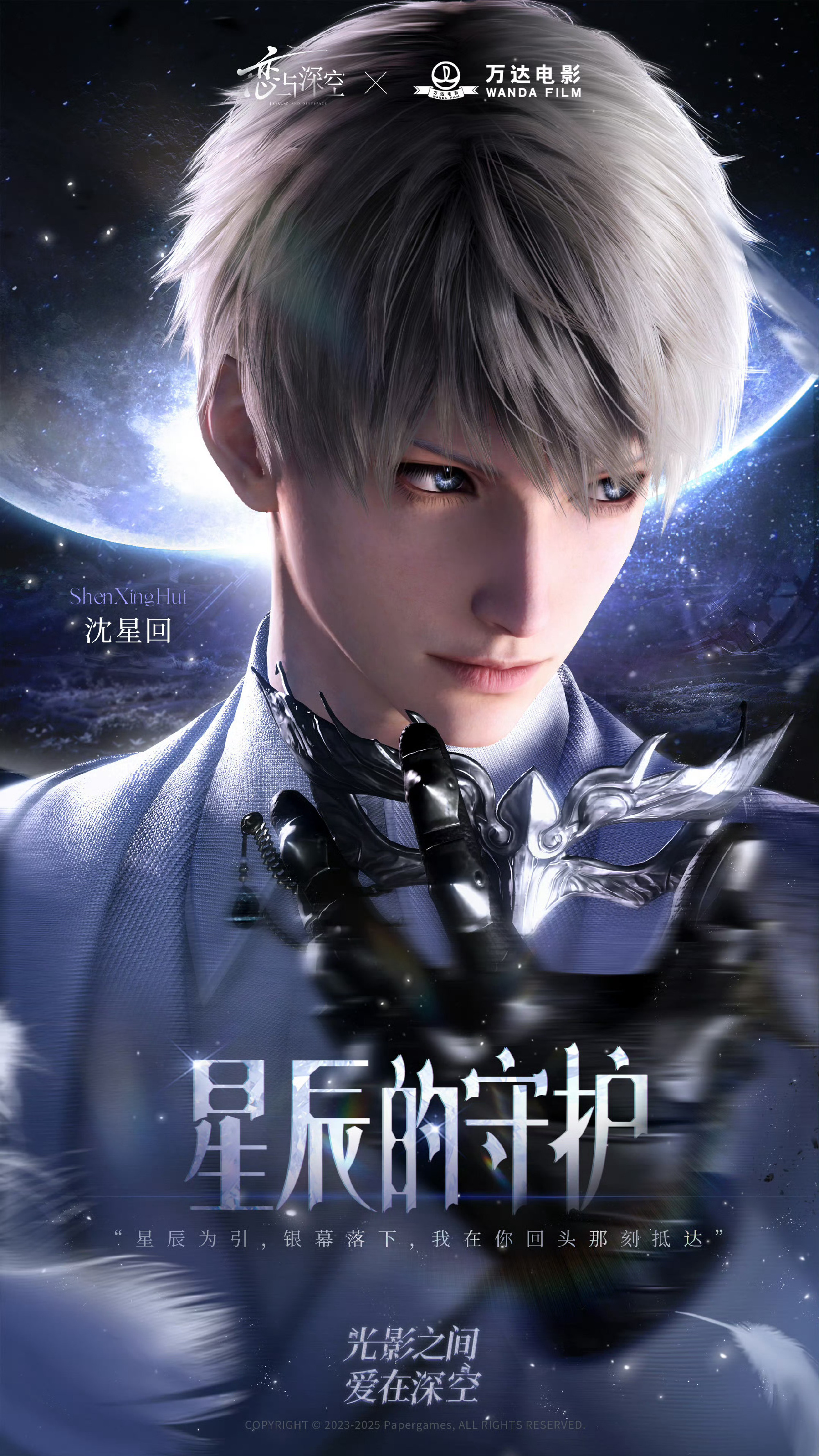 沈星回最近压力挺大的，我有时候确实觉得很烦，就连我的亲友都觉得我脾气有点暴躁了，