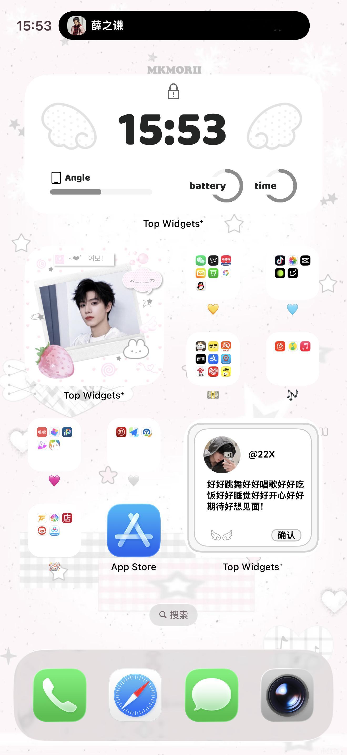 没有小红点了，我要分享我的新桌面