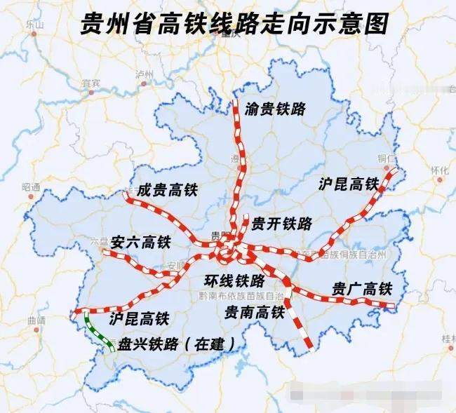 2025年12月底贵州省市市通高铁