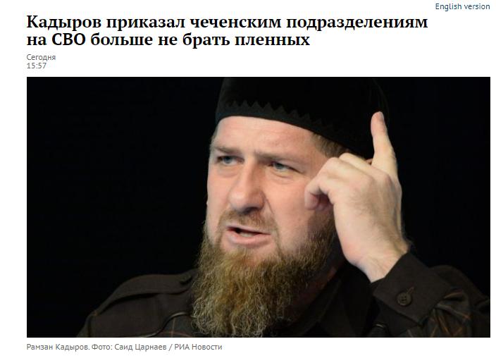 车臣领导人拉姆赞·卡德罗夫命令俄罗斯北部军区的车臣部队指挥官，“我们不需要乌克兰