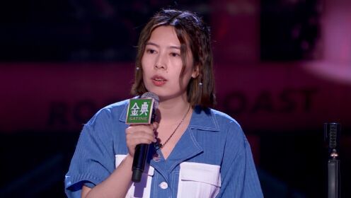 脱口秀演员唐香玉因2023年替被偷拍女演员发声、实名抵制同行埃克，被法院判决名誉