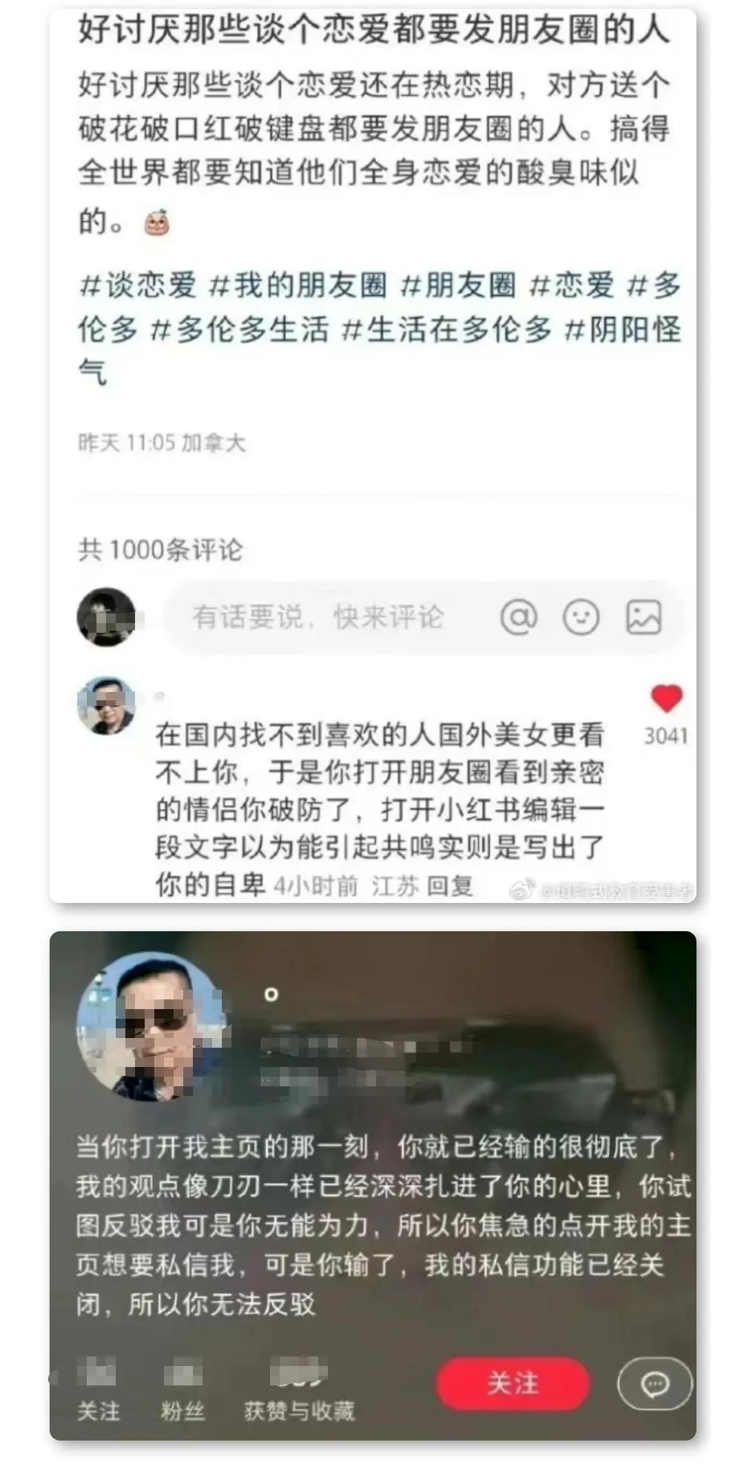 网友：大哥气人是真有一手，何止“砂仁猪心”了。。。#评论处处是高手#