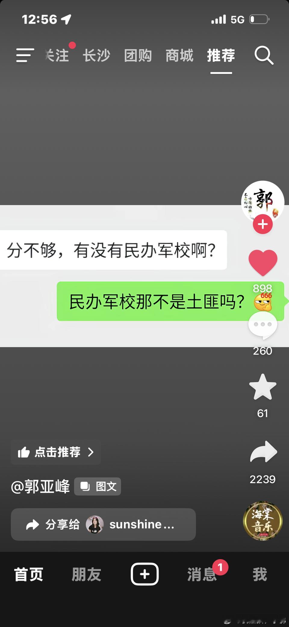 高考之后，抖音上可以刷到无数多骗自己的孩子们