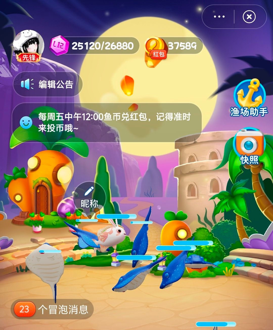 众多伟健包围一只小全霖 