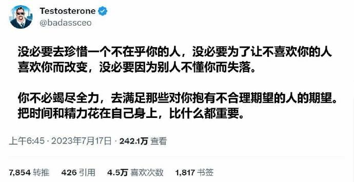来自日推热帖的提醒：请把对自己的关注，放在最优先的位置[送心]