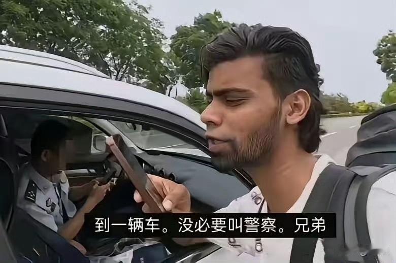 蹭流量的印度“穷游博主”套路被识破，四处蹭车屡屡碰壁……这名印度博主计划从大同搭