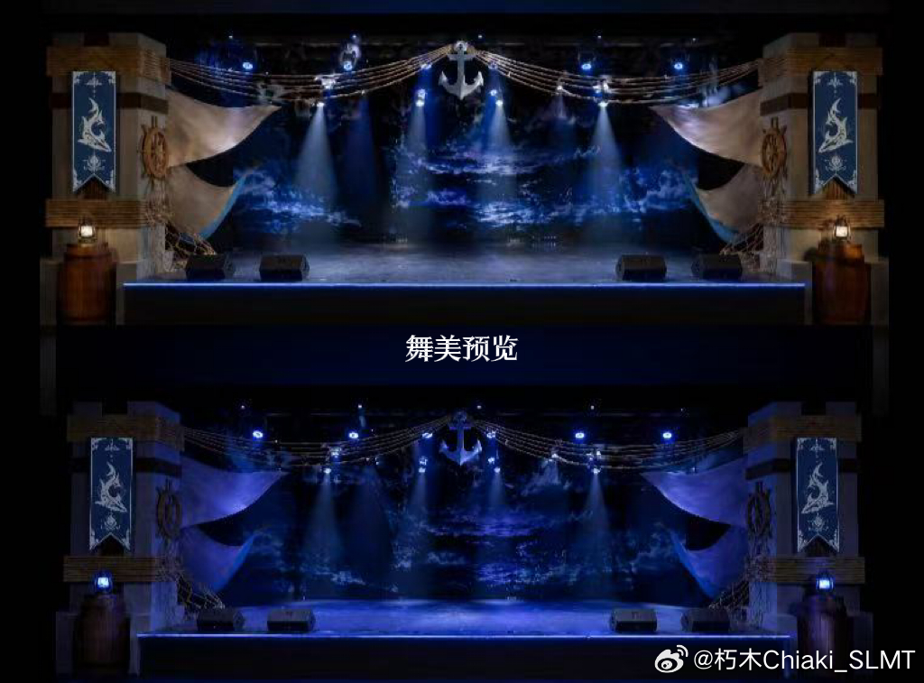 🗺️-FORESIGHT-🗺️【来自船长的航前确认】未知的海域上似乎有雾气笼