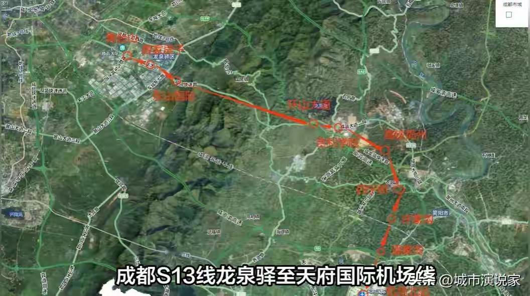 好消息；成都地铁S13线迎来新进展！决定要开工建设吗？
S13线从2021年的规