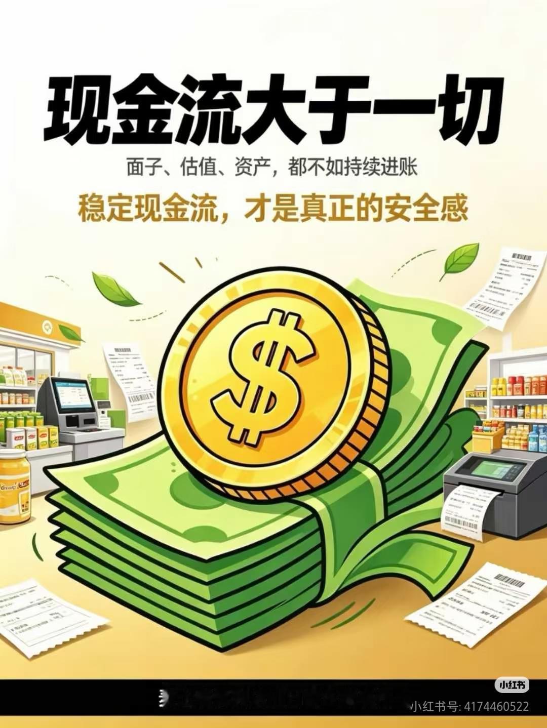 痴迷固定资产的人，早已埋下破产隐患
 
不少人掏空积蓄买房、囤贵重资产，死撑体面