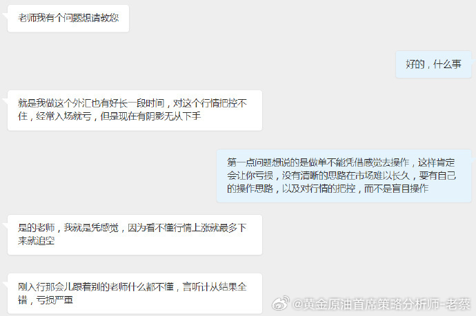 现价喊单、提前布局，从来不需要什么马后炮！既然广大投资者愿意关注我、成为我的粉丝