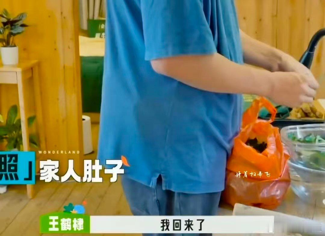 王鹤棣邀请王传君录综艺被拒亲爱的客栈2026亲爱的客栈 王鹤棣苦笑名场面！邀王传