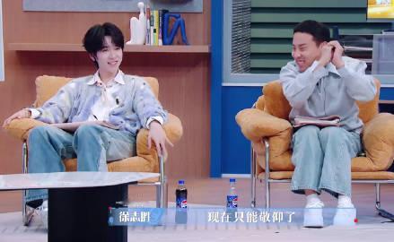 徐志胜演我看offer的状态 令人心动的offer 徐志胜这表情包太真实！看着新