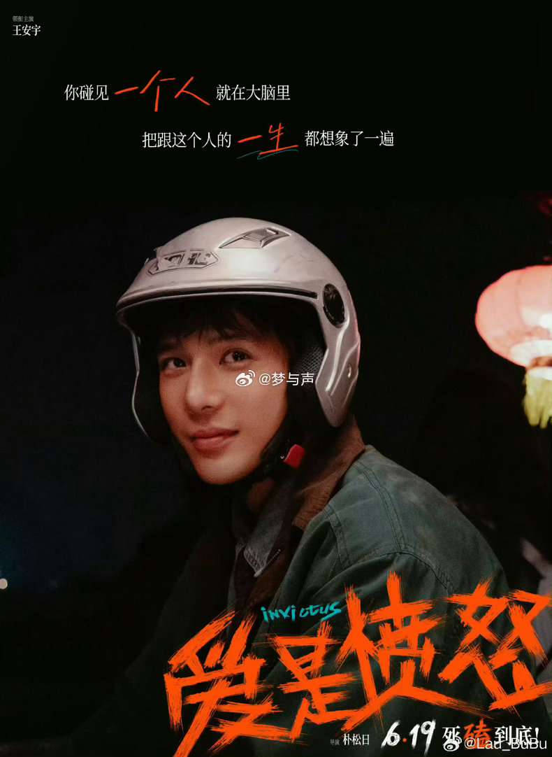 王安宇一番电影累计票房已破亿 恭喜王安宇一番电影累计票房破亿！这个成绩比我想象中