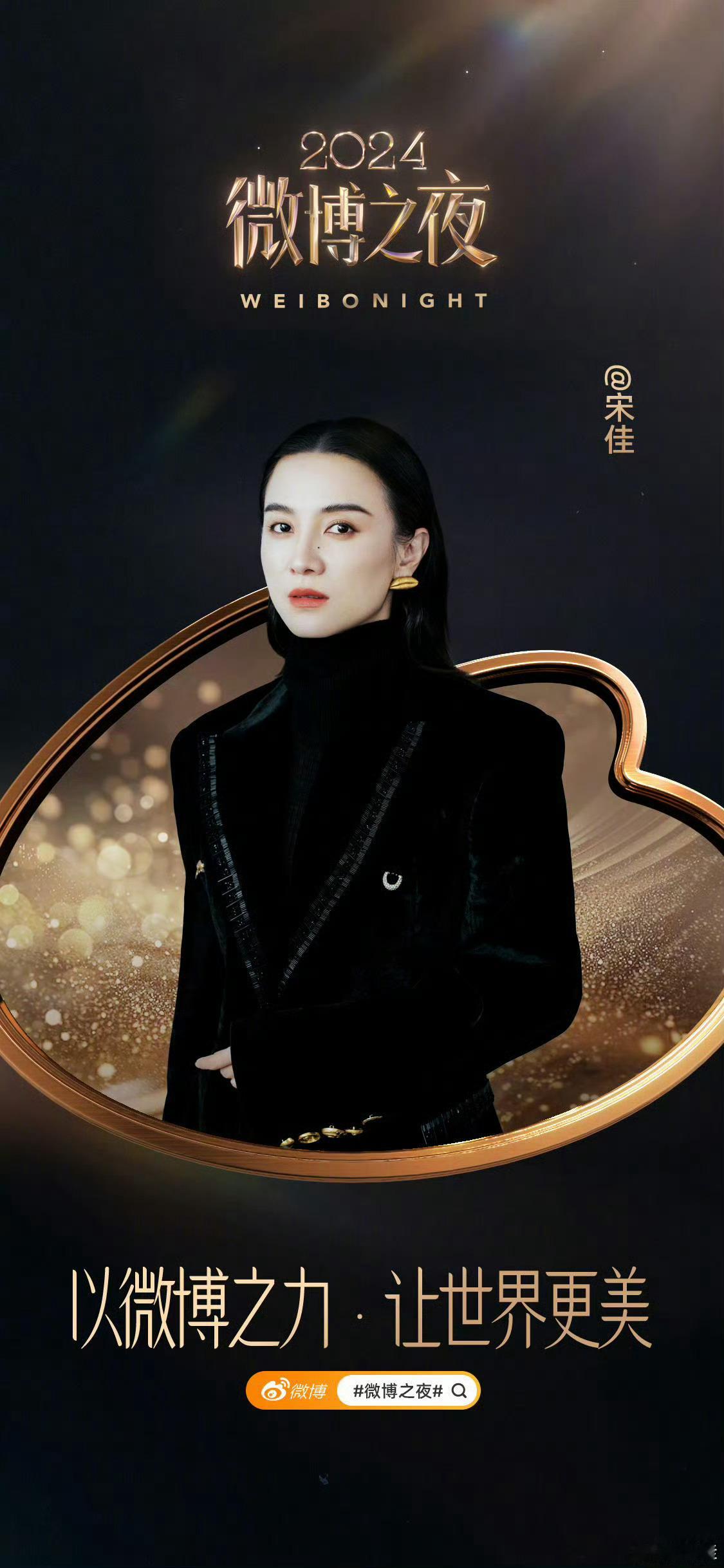 宋佳钟楚曦又要见面了 这次还亲吗😗 