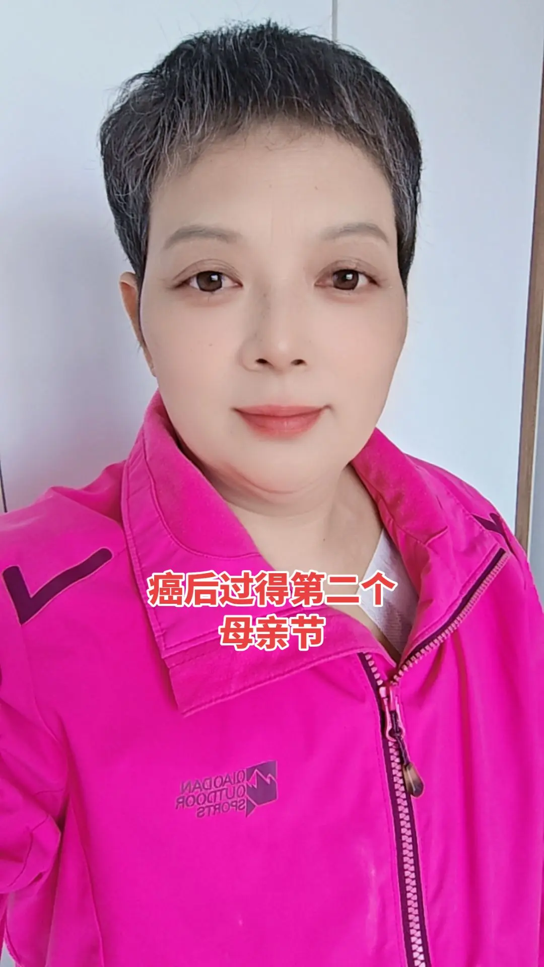 母亲节快乐🌹