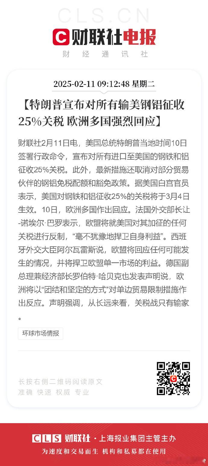 集合，准备团战？ 