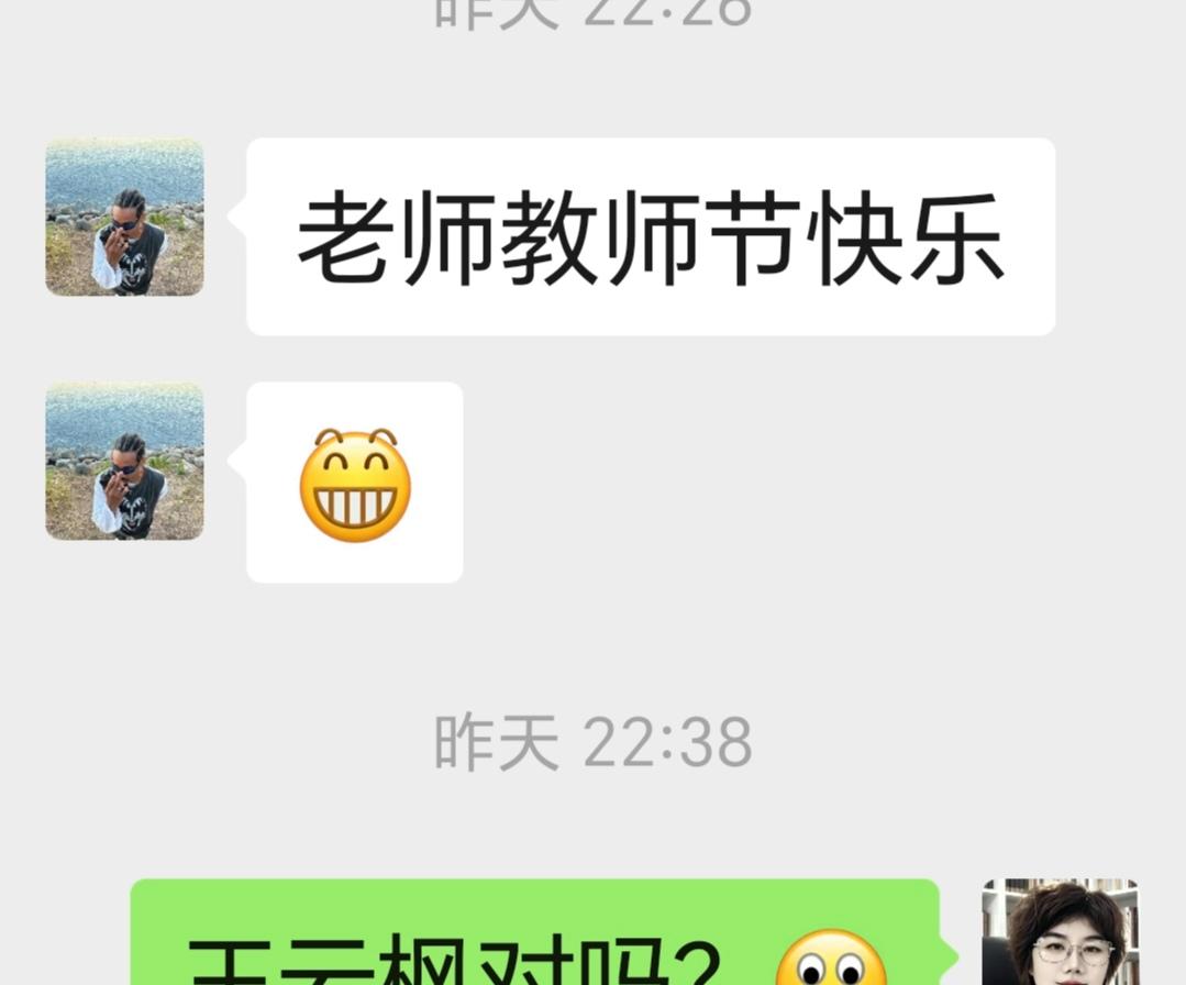 这是我以前教过的一名学生，如今已经上高二，在重点高中读书，学业压力很大。
一直忙