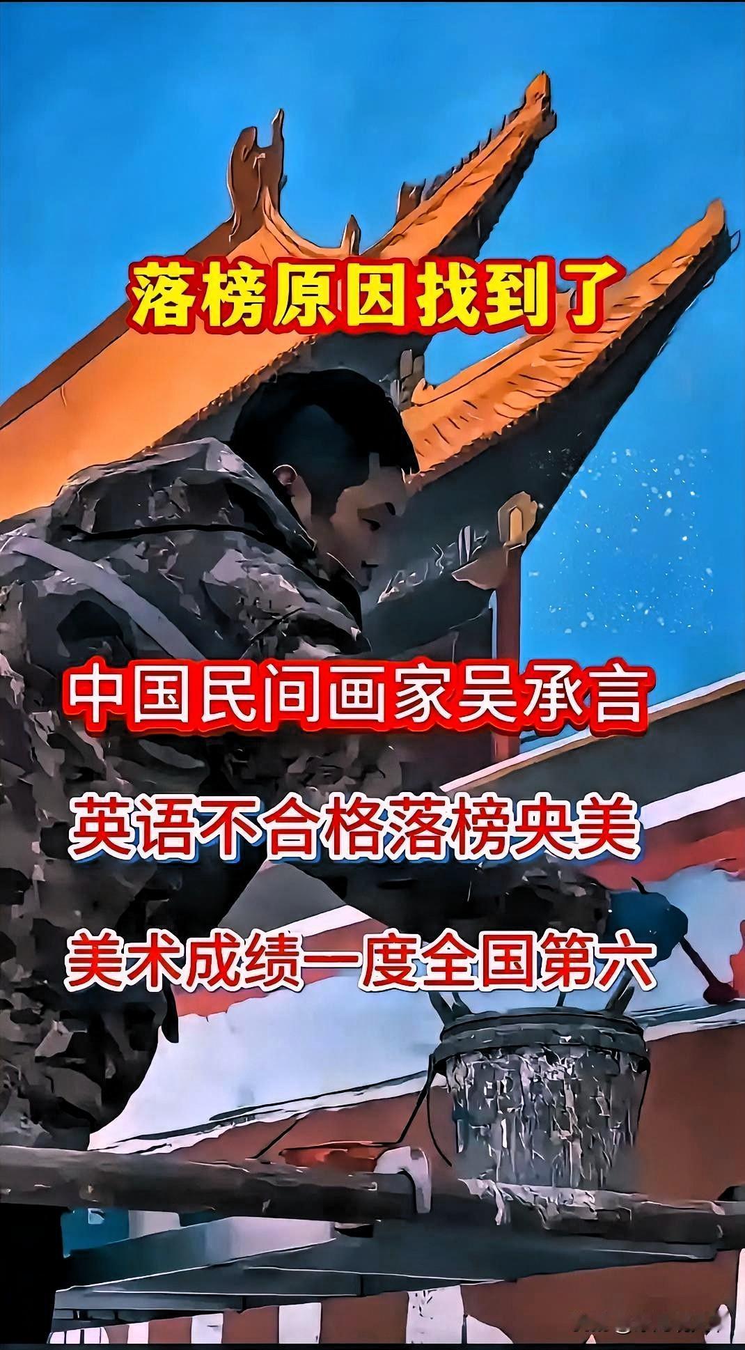 就在刚刚
​中国青年艺术家吴承言突然宣布了

决定暂别他亲手打造的“网红村”墙绘