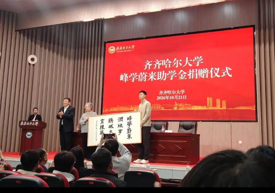 张姩菡去上学了，武亮老师就只带着张雪峰老师的母亲刘巧丽回了张雪峰老师的家乡家乡齐