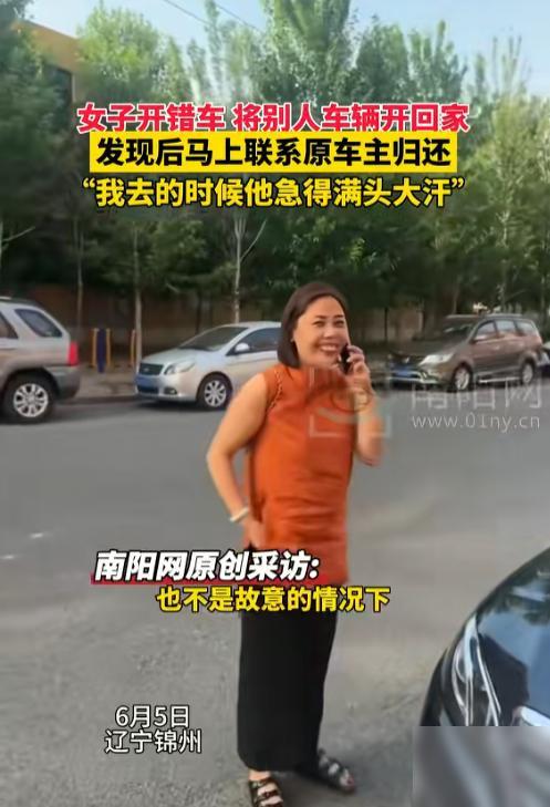 辽宁锦州，一名女子出门办事，竟误将路边一辆奔驰当成自己的车，据报道，还一路开出去