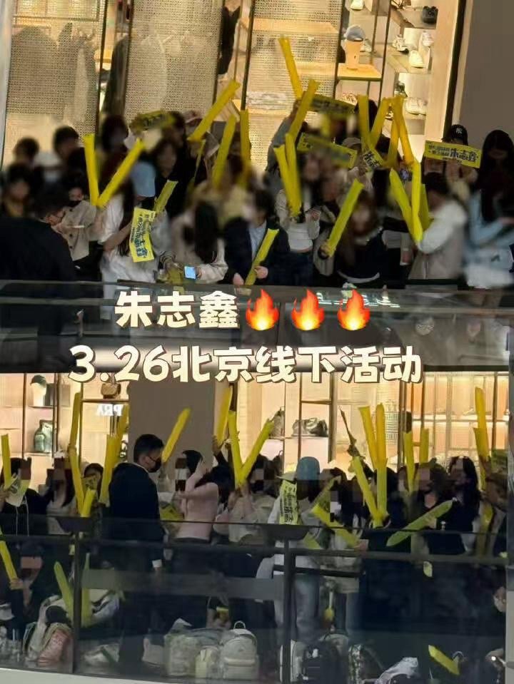 登陆少年北京线下活动人气登陆少年北京线下活动人气，粉丝们已经在线下早早等候啦，期