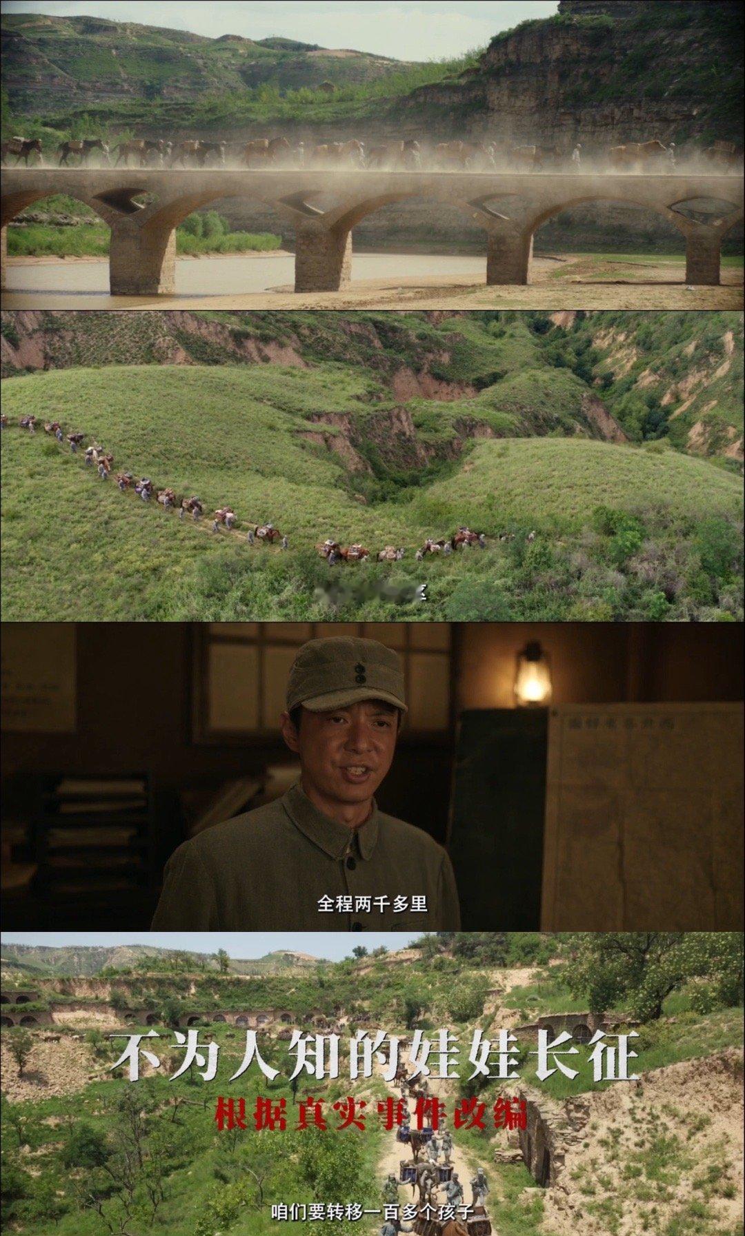 马背摇篮定档0107改编自延安第二保育院真实转移故事的马背摇篮 今天正式定档了！