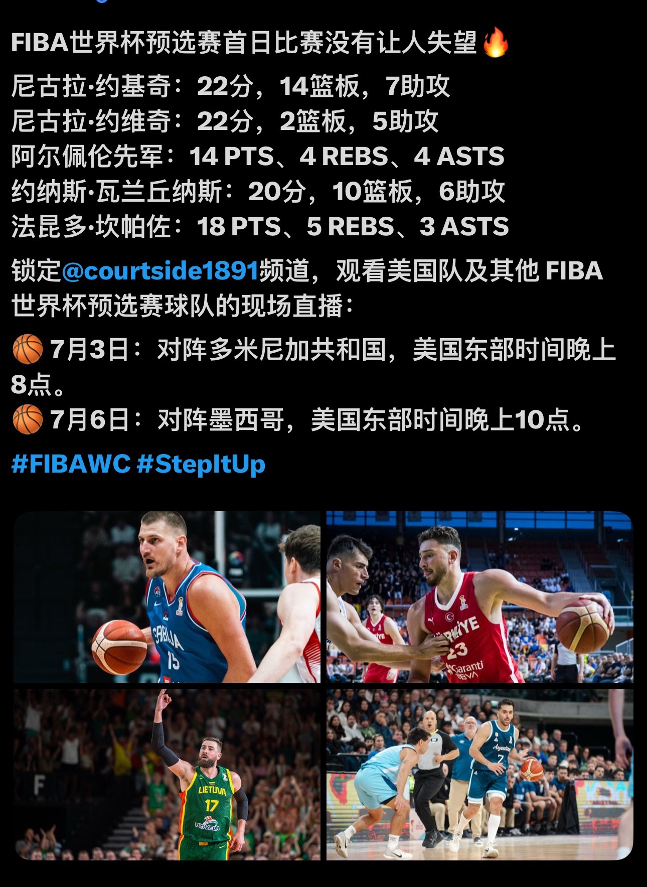 这几个名字一眼扫过去，只想说一句你矿真是人才济济，桃李满欧洲。👍nba
