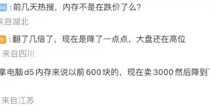 安卓終端漲價潮來襲 老品新品手機平板均受波及