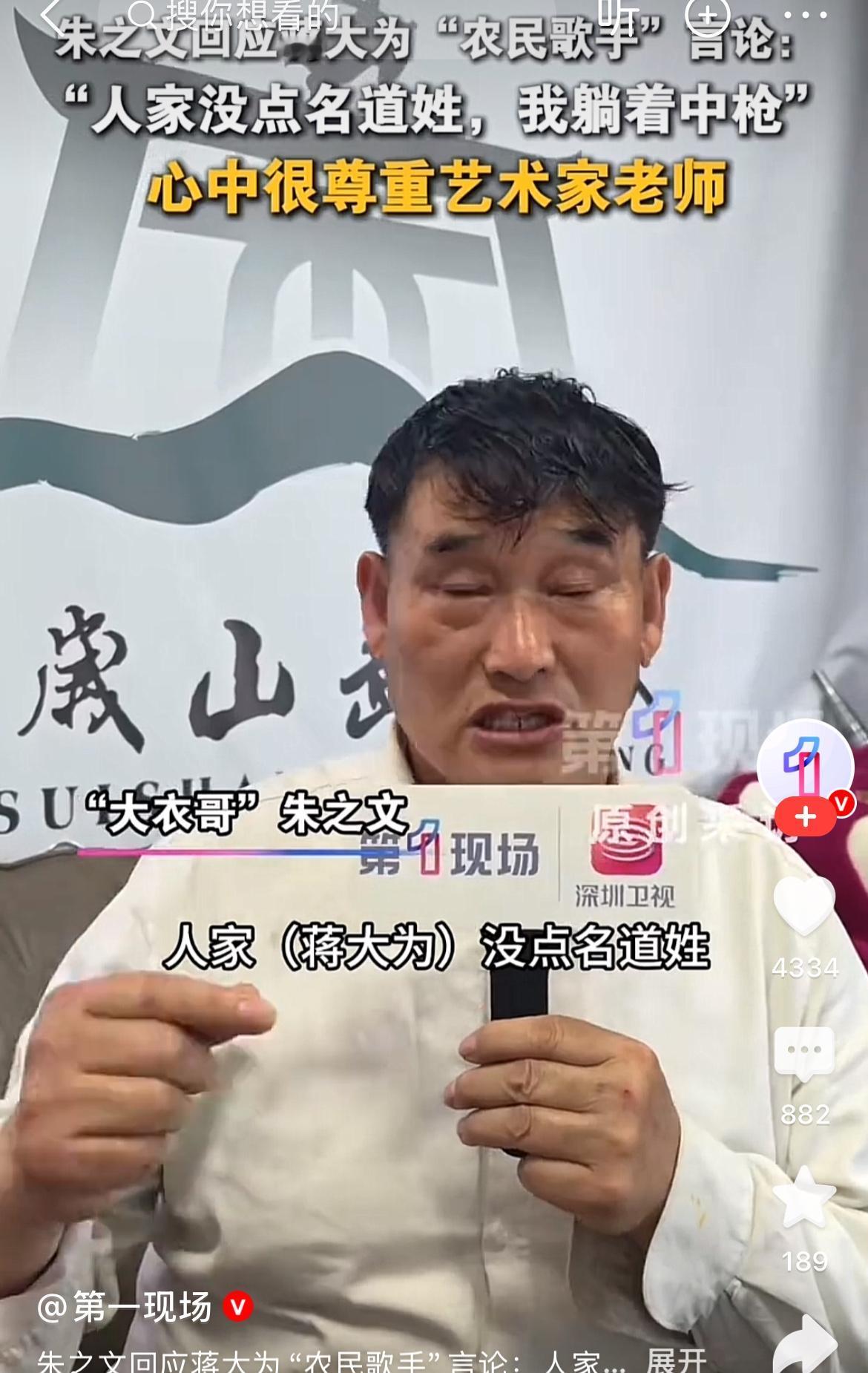 都别再说朱之文没有文化了，
就看他回复这段话，
真的可以是教科书级别的了，原来他