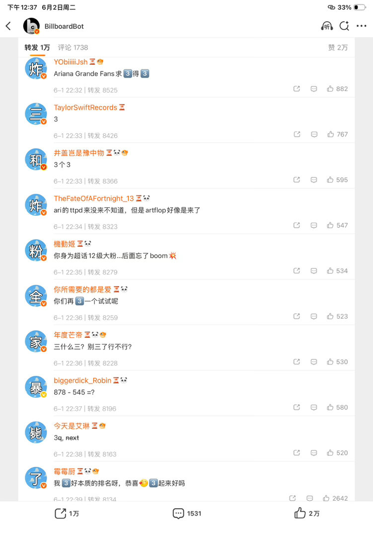 今天围棋要多少我跟多少，我忍很久了 