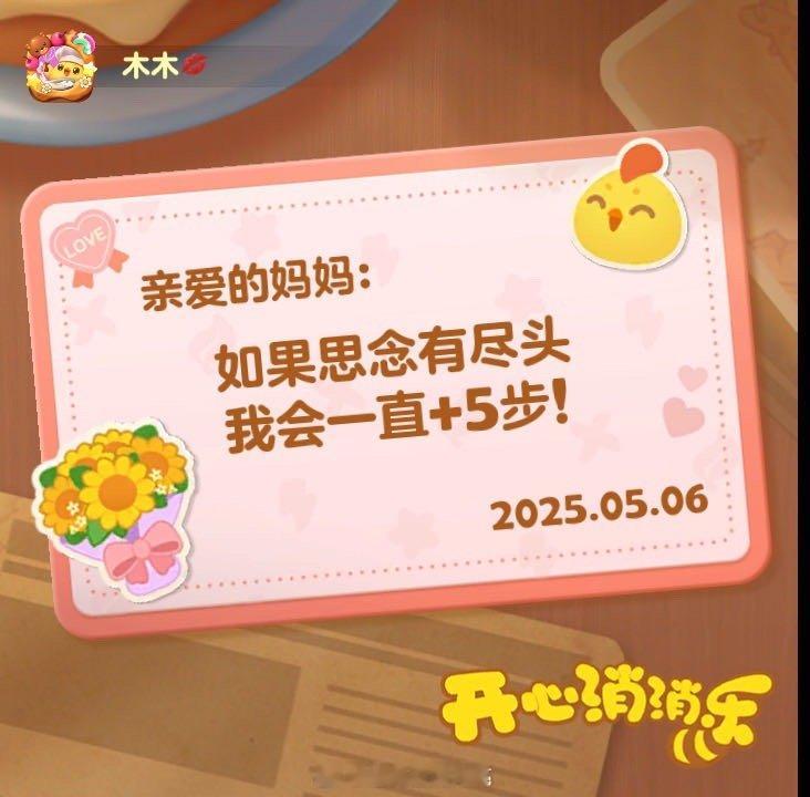 集花送祝福快来看看我的专属设计贺卡吧～ ​​​