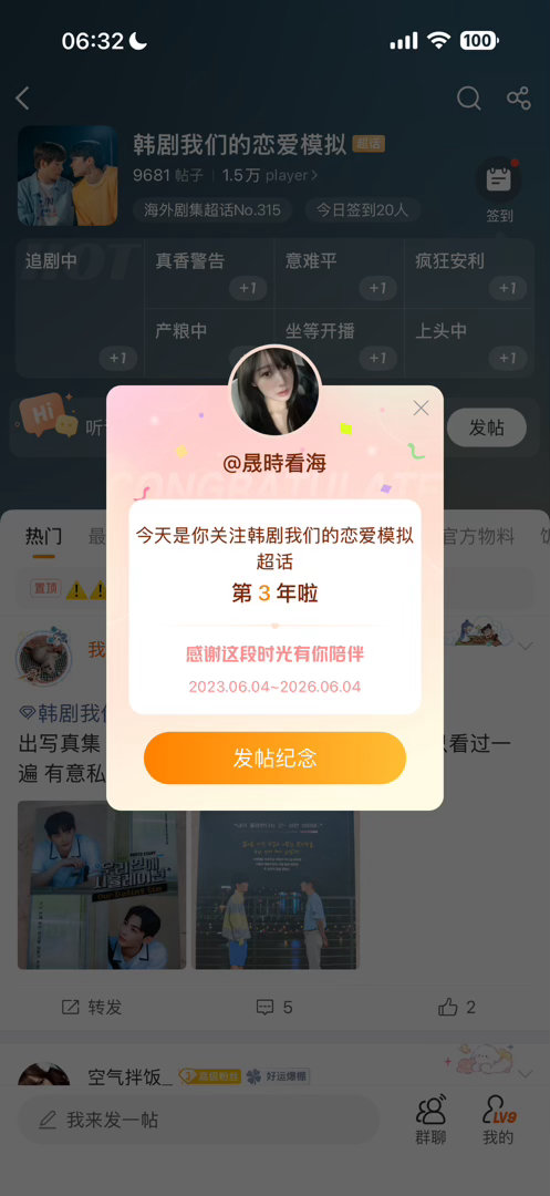 小模拟要是有第二季就好了🥲
