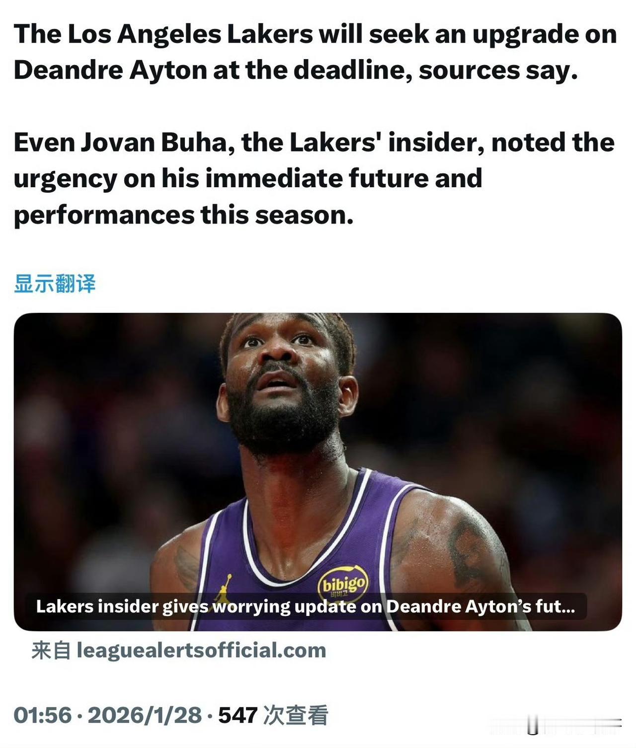 艾顿走人是板上钉钉了！！！多名记者透露艾顿不是湖人内线的长期人选！

近日，随着