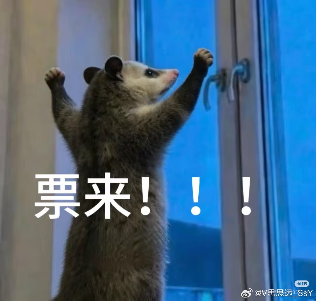 许嵩明天有新歌新歌来！明天晚上抢🎫 票来