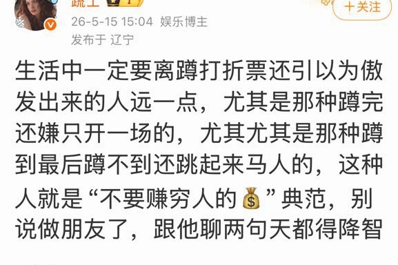 很多单依纯粉丝都在蹲打折呢，想少花点钱买票没什么不好。 