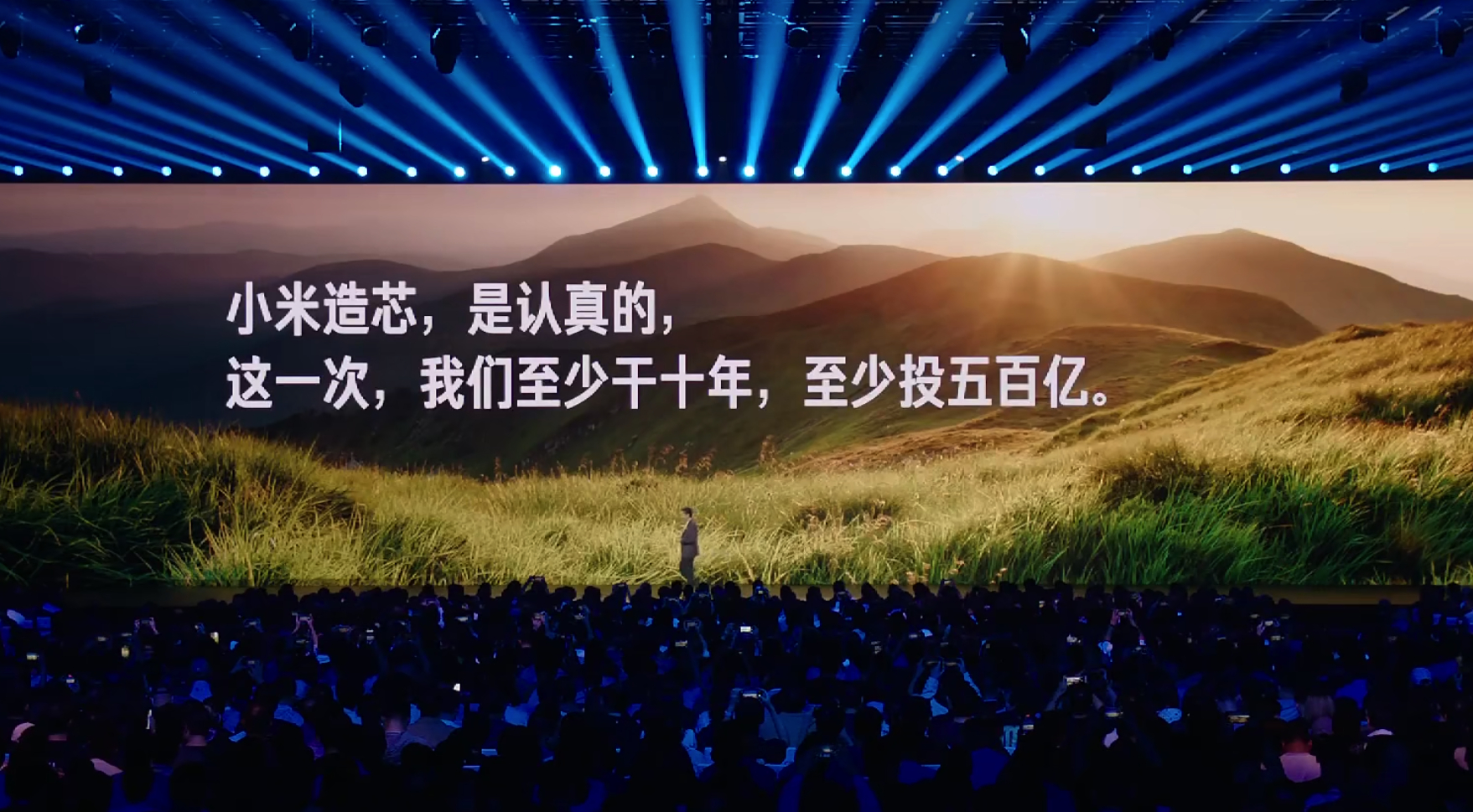 雷军年度演讲上宣布，小米造芯至少干十年、至少投五百亿可以期待明年的玄戒O2了，也