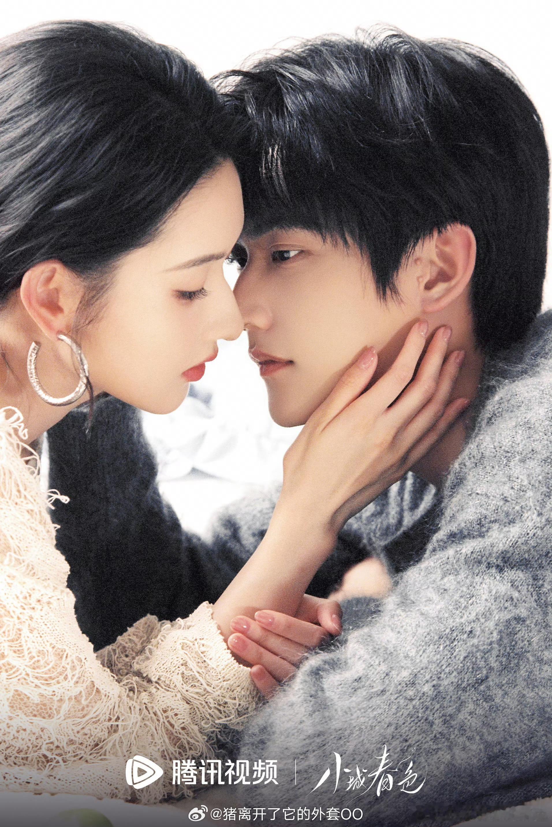 王玉雯周柯宇《小城春色》双人大片，这对看下如何？！